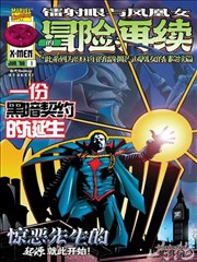 酷漫屋软件境界体系刻度说明文档发布配图